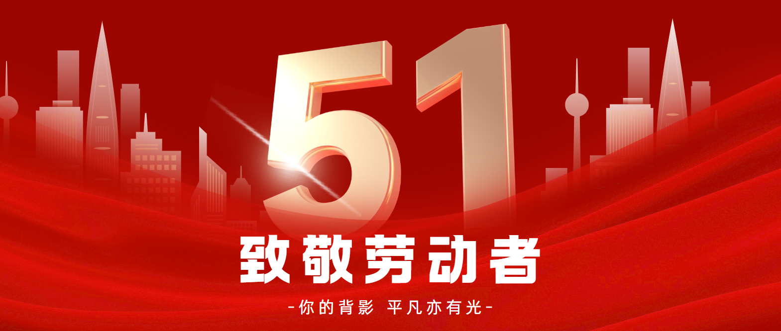 JYour Back Figure | Salute to Every Laborer Who Interprets Their Passion with Struggles