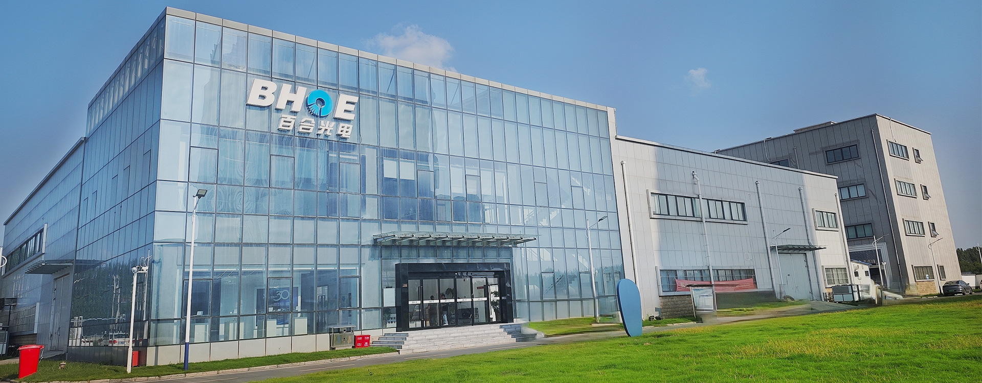 关于沙巴(中国)