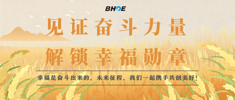 J以奋斗之名，为沙巴(中国)人送上专属暖心回馈