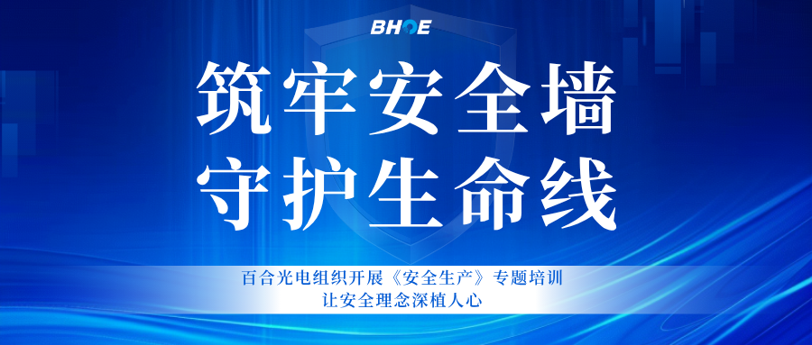 J沙巴(中国)专题培训 | 以培训筑牢安全墙，用责任守护生产线
